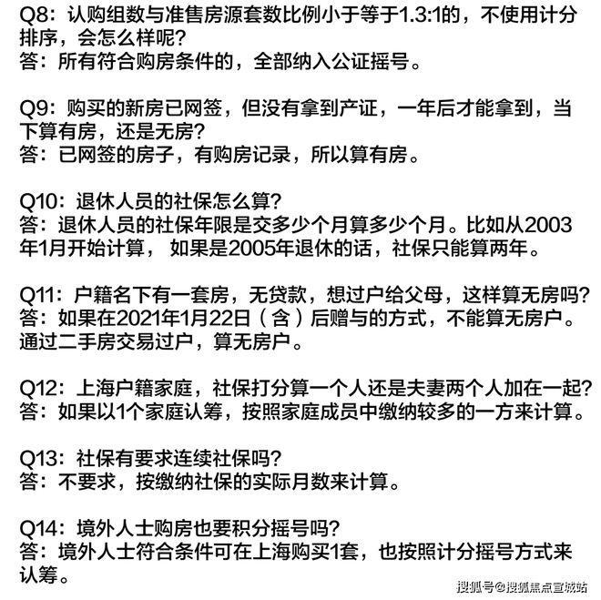 上海平安车子抵押拿贷款(上海汽车抵押贷款哪个平台好)？ (http://www.qacrysj.cn/) 知识问答 第36张