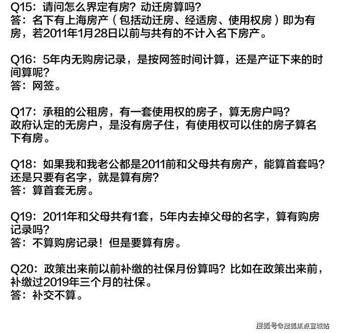 上海平安车子抵押拿贷款(上海汽车抵押贷款哪个平台好)？ (http://www.qacrysj.cn/) 知识问答 第37张