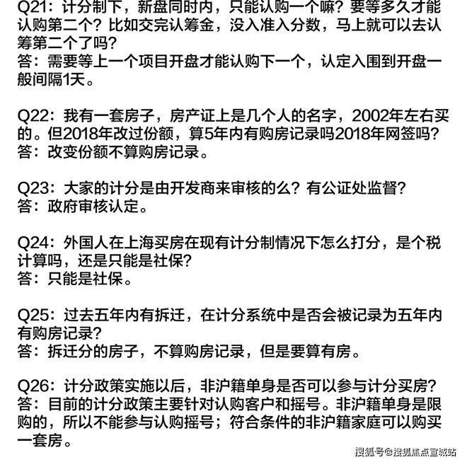 上海平安车子抵押拿贷款(上海汽车抵押贷款哪个平台好)？ (http://www.qacrysj.cn/) 知识问答 第38张