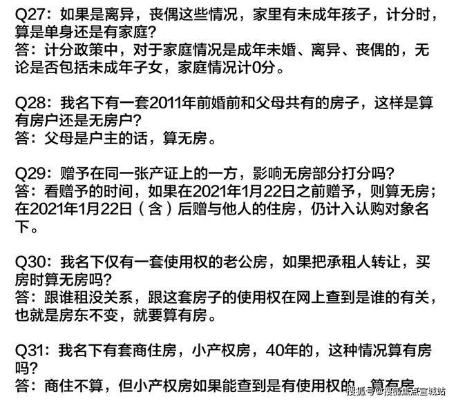上海平安车子抵押拿贷款(上海汽车抵押贷款哪个平台好)？ (http://www.qacrysj.cn/) 知识问答 第39张