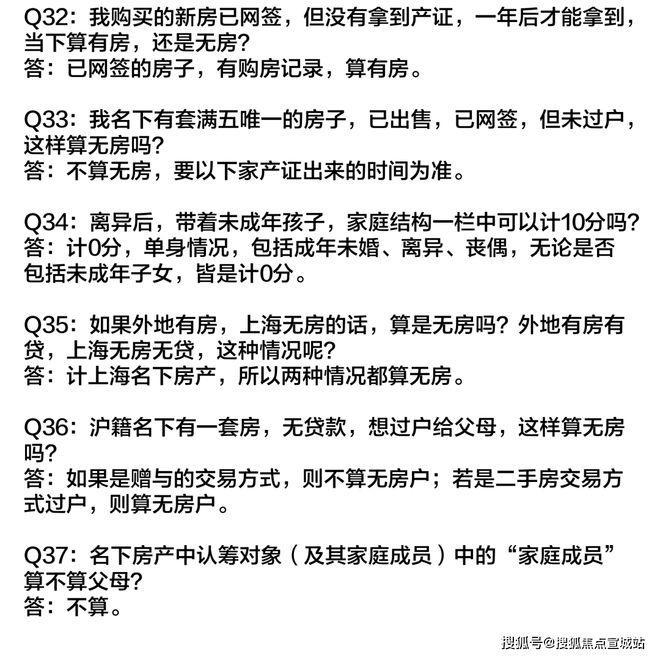 上海平安车子抵押拿贷款(上海汽车抵押贷款哪个平台好)？ (http://www.qacrysj.cn/) 知识问答 第40张