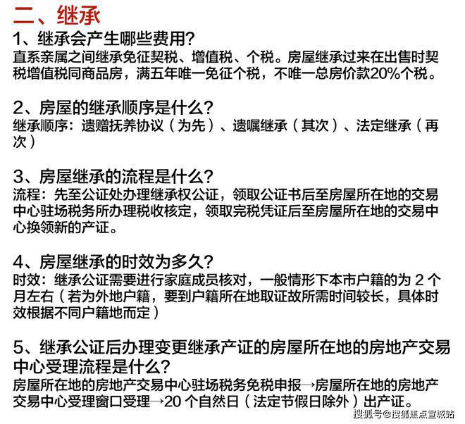 上海平安车子抵押拿贷款(上海汽车抵押贷款哪个平台好)？ (http://www.qacrysj.cn/) 知识问答 第42张