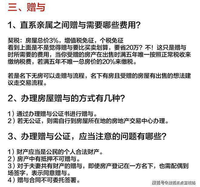 上海平安车子抵押拿贷款(上海汽车抵押贷款哪个平台好)？ (http://www.qacrysj.cn/) 知识问答 第43张