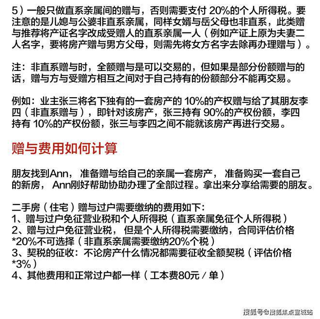 上海平安车子抵押拿贷款(上海汽车抵押贷款哪个平台好)？ (http://www.qacrysj.cn/) 知识问答 第44张