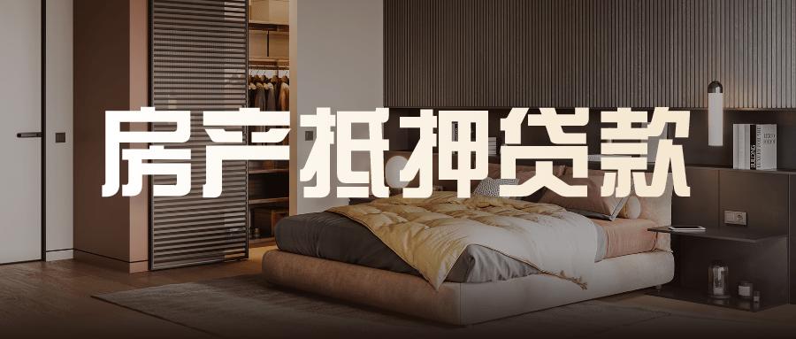 代理上海车子抵押贷款(上海做车抵贷有哪些公司)？ (http://www.qacrysj.cn/) 知识问答 第3张