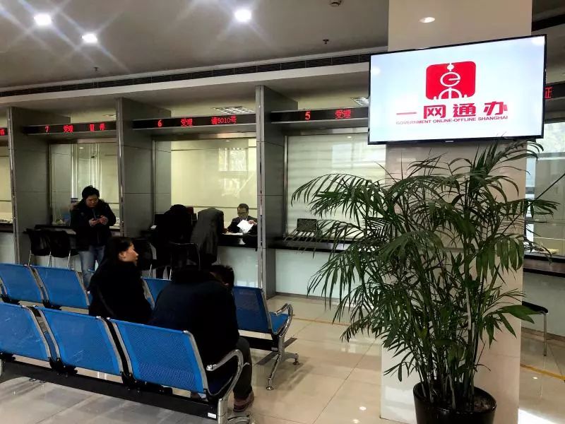 上海能做车子抵押贷款的银行(上海车抵押贷款不押车)？ (http://www.qacrysj.cn/) 知识问答 第4张