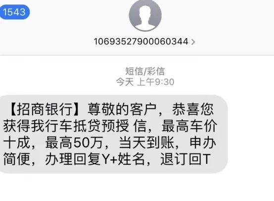 上海车子抵押贷款平台有哪些(上海汽车抵押贷)？ (http://www.qacrysj.cn/) 知识问答 第2张