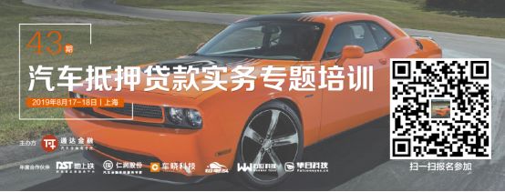 上海车子抵押贷款平台有哪些(上海汽车抵押贷)？ (http://www.qacrysj.cn/) 知识问答 第5张