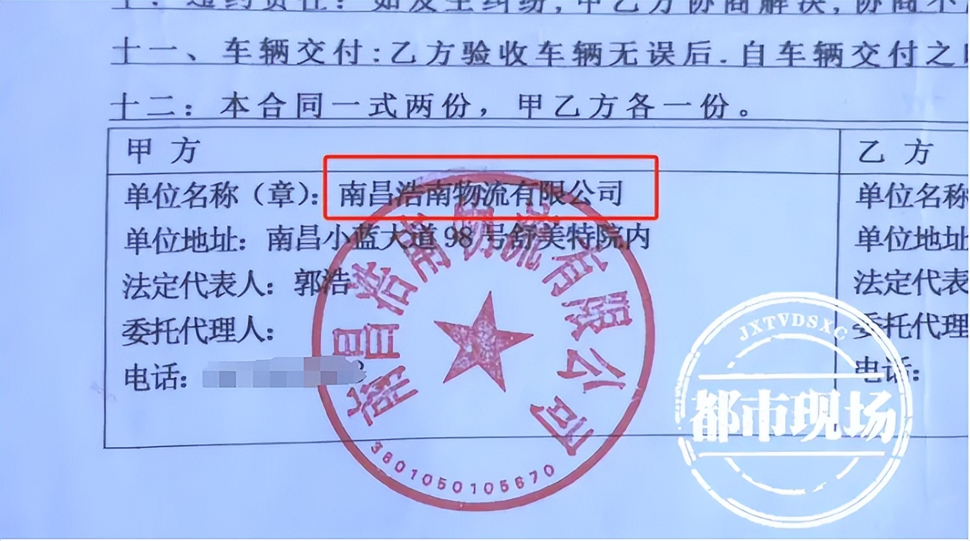 上海车子抵押贷款多少钱啊(车辆抵押贷款上海)？ (http://www.qacrysj.cn/) 知识问答 第4张