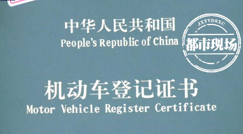 上海车子抵押贷款多少钱啊(车辆抵押贷款上海)？ (http://www.qacrysj.cn/) 知识问答 第6张