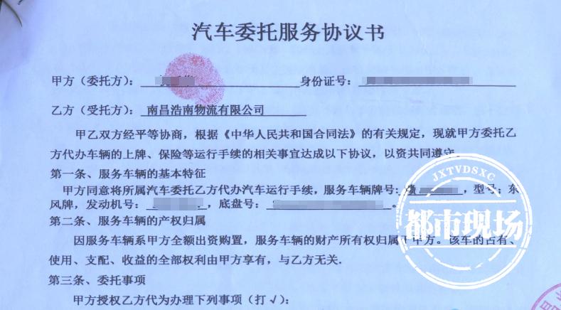 上海车子抵押贷款多少钱啊(车辆抵押贷款上海)？ (http://www.qacrysj.cn/) 知识问答 第7张