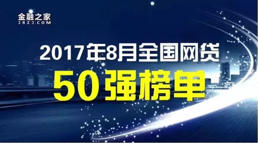 上海车抵贷排名(上海车牌贷)？ (http://www.qacrysj.cn/) 知识问答 第2张
