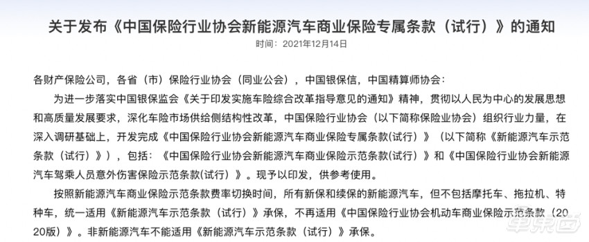 上海人保车抵贷(上海个人汽车抵押贷款)？ (http://www.qacrysj.cn/) 知识问答 第8张