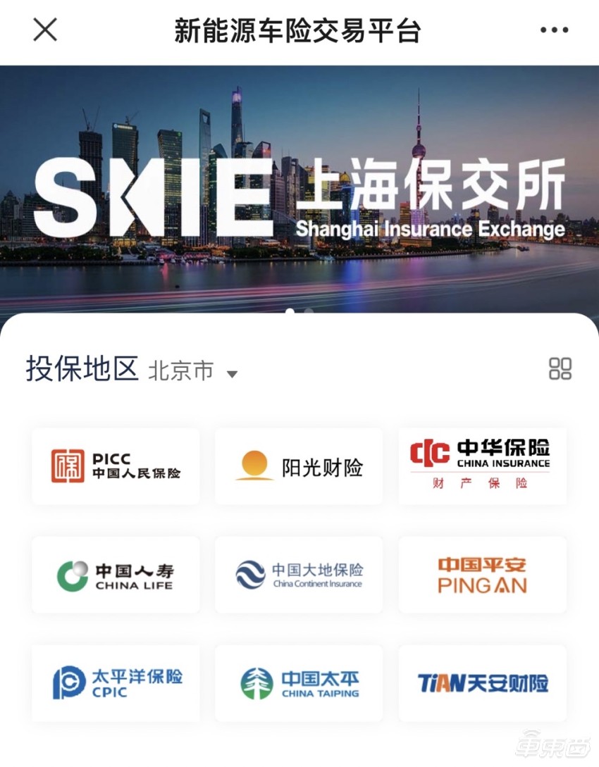 上海人保车抵贷(上海个人汽车抵押贷款)？ (http://www.qacrysj.cn/) 知识问答 第10张