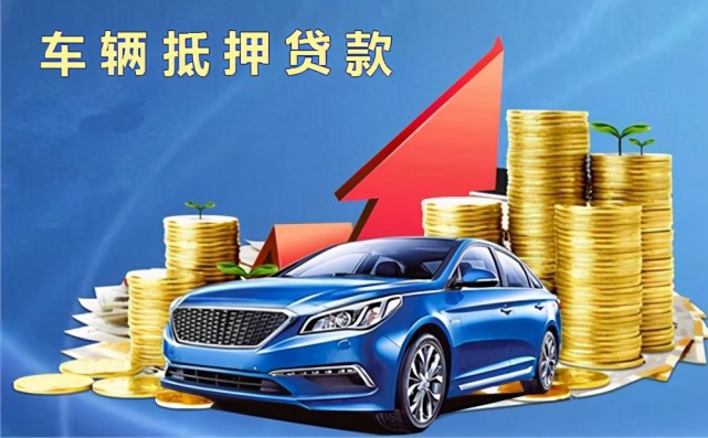 上海平安车抵贷门店(平安银行上海延东支行汽车按揭)？ (http://www.qacrysj.cn/) 知识问答 第1张