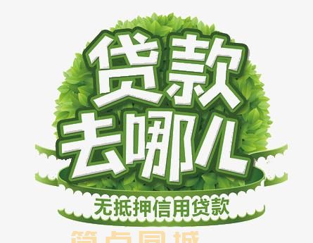 上海车抵贷怎么申请(上海购车贷款)？ (http://www.qacrysj.cn/) 知识问答 第1张