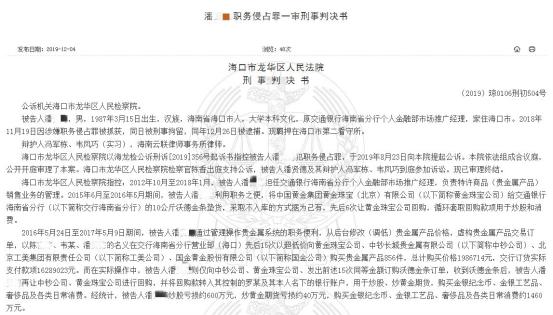 上海人保车抵贷(买入上海汽车贷款服务)？ (http://www.qacrysj.cn/) 知识问答 第1张