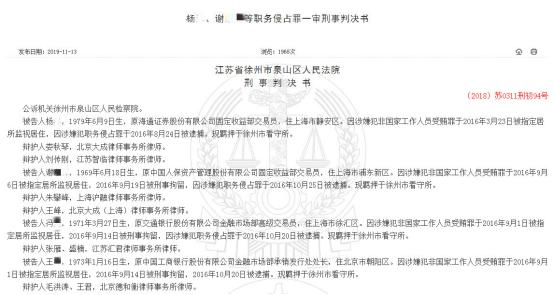 上海人保车抵贷(买入上海汽车贷款服务)？ (http://www.qacrysj.cn/) 知识问答 第2张