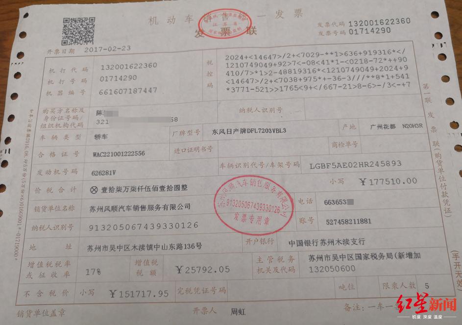 苏州车辆抵押贷款代办(抵押苏州代办贷款车辆违法吗)？ (http://www.qacrysj.cn/) 知识问答 第1张