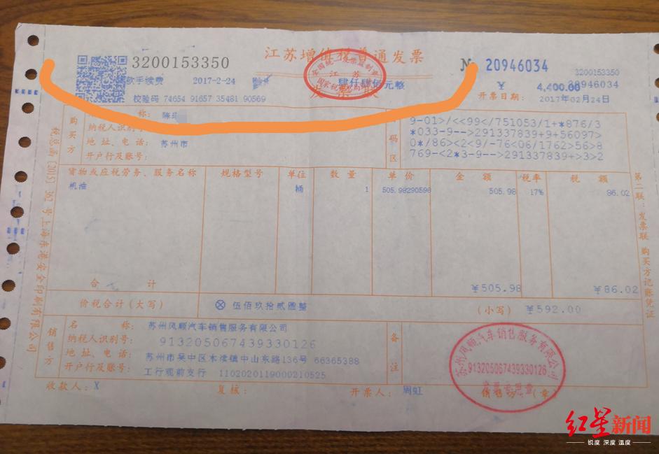 苏州车辆抵押贷款代办(抵押苏州代办贷款车辆违法吗)？ (http://www.qacrysj.cn/) 知识问答 第2张