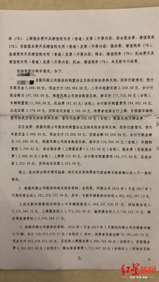 苏州车辆抵押贷款代办(抵押苏州代办贷款车辆违法吗)？ (http://www.qacrysj.cn/) 知识问答 第3张