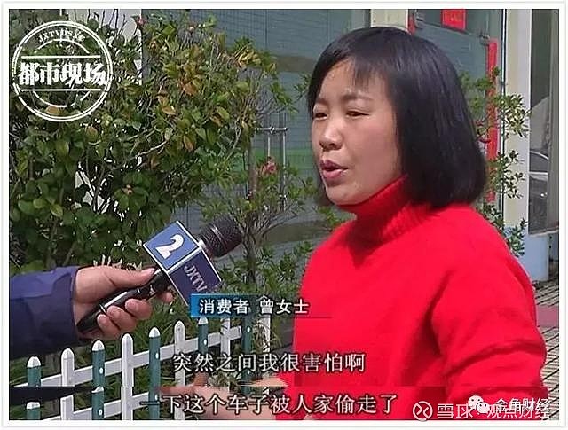 上海神州车抵贷(抵神州上海贷车多少钱)？ (http://www.qacrysj.cn/) 知识问答 第11张