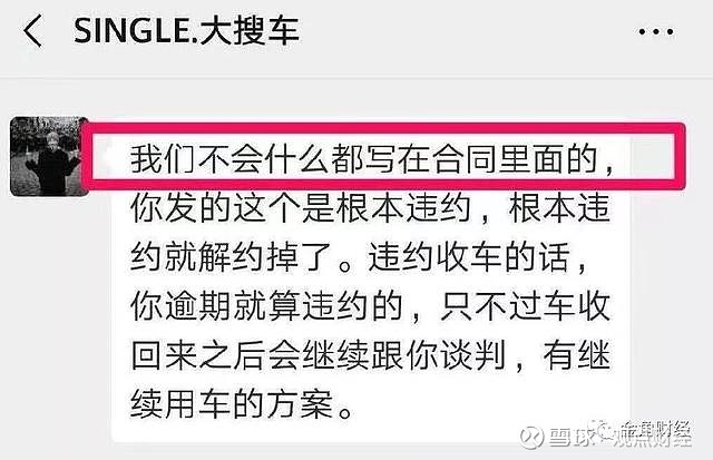 上海神州车抵贷(抵神州上海贷车多少钱)？ (http://www.qacrysj.cn/) 知识问答 第14张