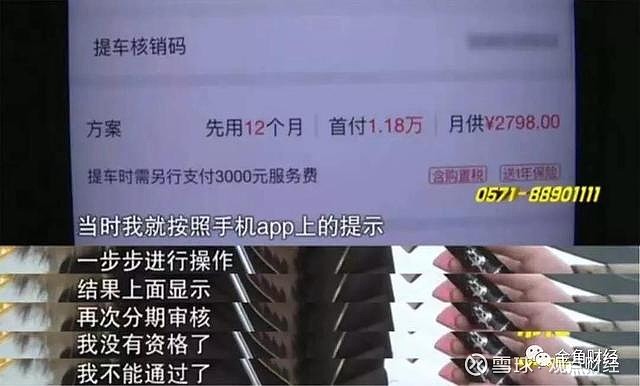 上海神州车抵贷(抵神州上海贷车多少钱)？ (http://www.qacrysj.cn/) 知识问答 第17张