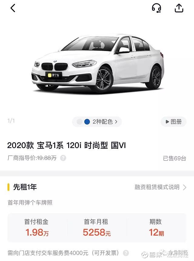 上海神州车抵贷(抵神州上海贷车多少钱)？ (http://www.qacrysj.cn/) 知识问答 第3张