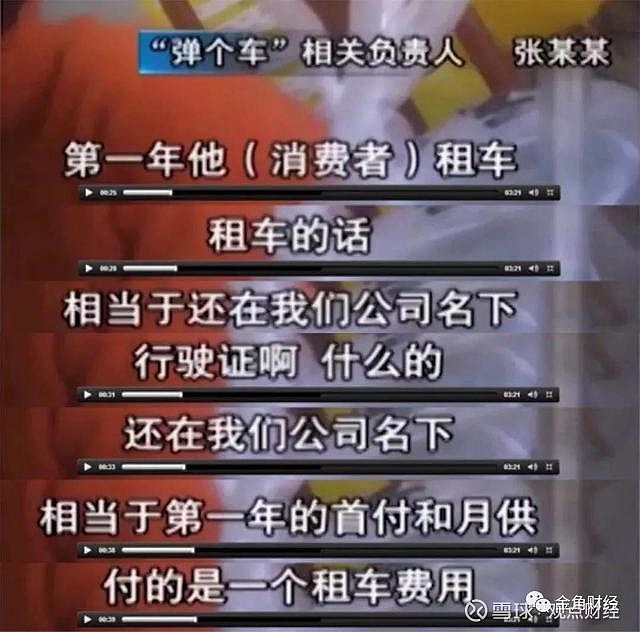上海神州车抵贷(抵神州上海贷车多少钱)？ (http://www.qacrysj.cn/) 知识问答 第4张