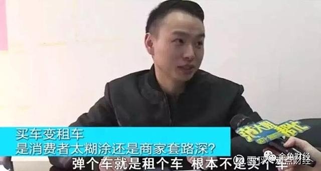 上海神州车抵贷(抵神州上海贷车多少钱)？ (http://www.qacrysj.cn/) 知识问答 第6张