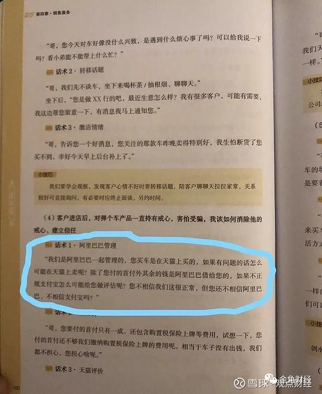 上海神州车抵贷(抵神州上海贷车多少钱)？ (http://www.qacrysj.cn/) 知识问答 第7张