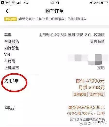 上海神州车抵贷(抵神州上海贷车多少钱)？ (http://www.qacrysj.cn/) 知识问答 第8张