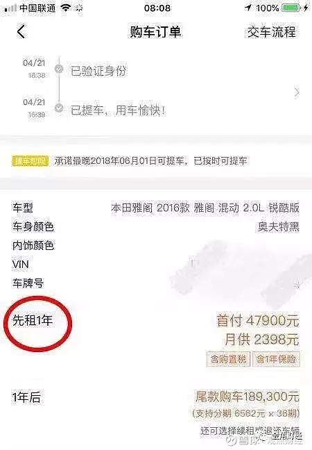 上海神州车抵贷(抵神州上海贷车多少钱)？ (http://www.qacrysj.cn/) 知识问答 第9张