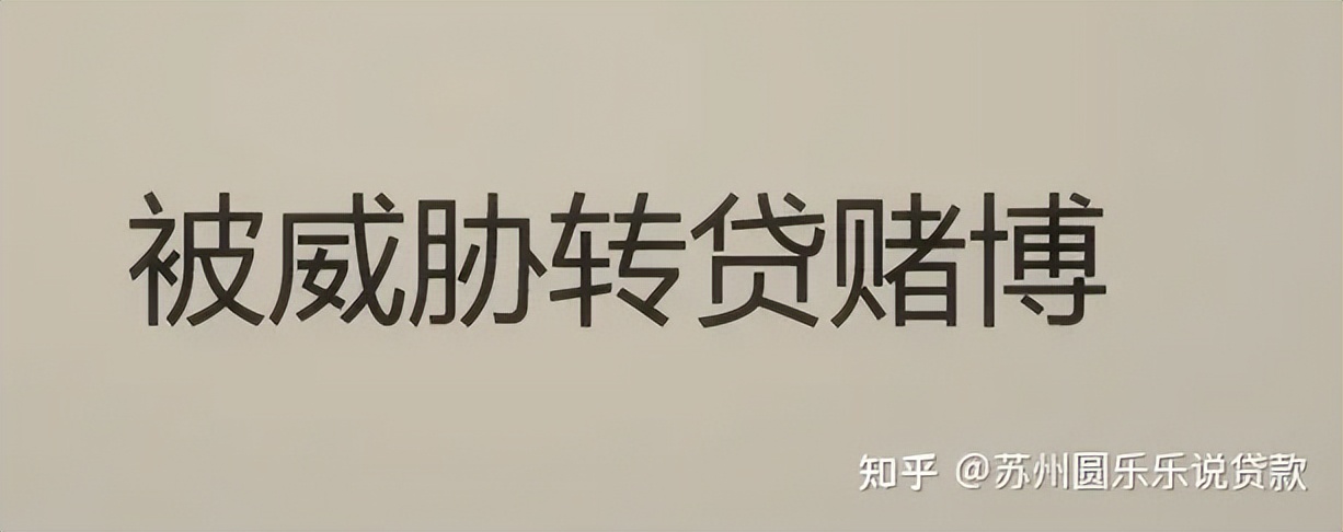 苏州车辆贷款抵押公司(苏州汽车抵押贷款)？ (http://www.qacrysj.cn/) 知识问答 第2张