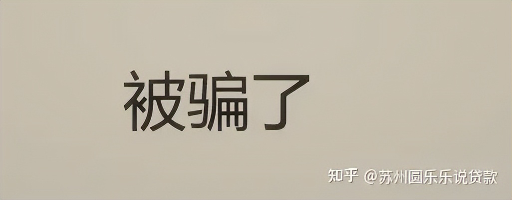 苏州车辆贷款抵押公司(苏州汽车抵押贷款)？ (http://www.qacrysj.cn/) 知识问答 第3张