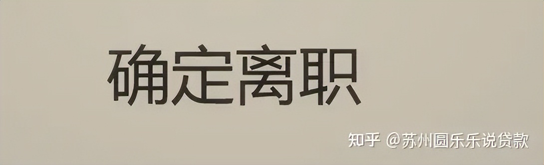 苏州车辆贷款抵押公司(苏州汽车抵押贷款)？ (http://www.qacrysj.cn/) 知识问答 第4张
