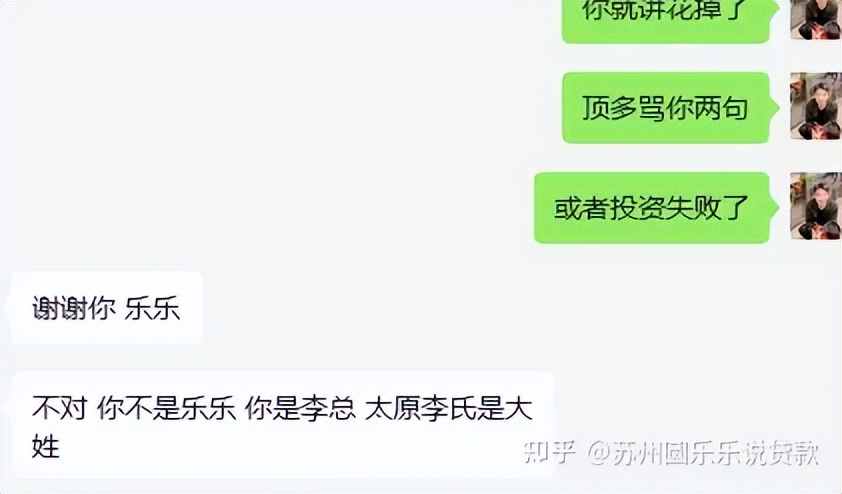 苏州车辆贷款抵押公司(苏州汽车抵押贷款)？ (http://www.qacrysj.cn/) 知识问答 第8张