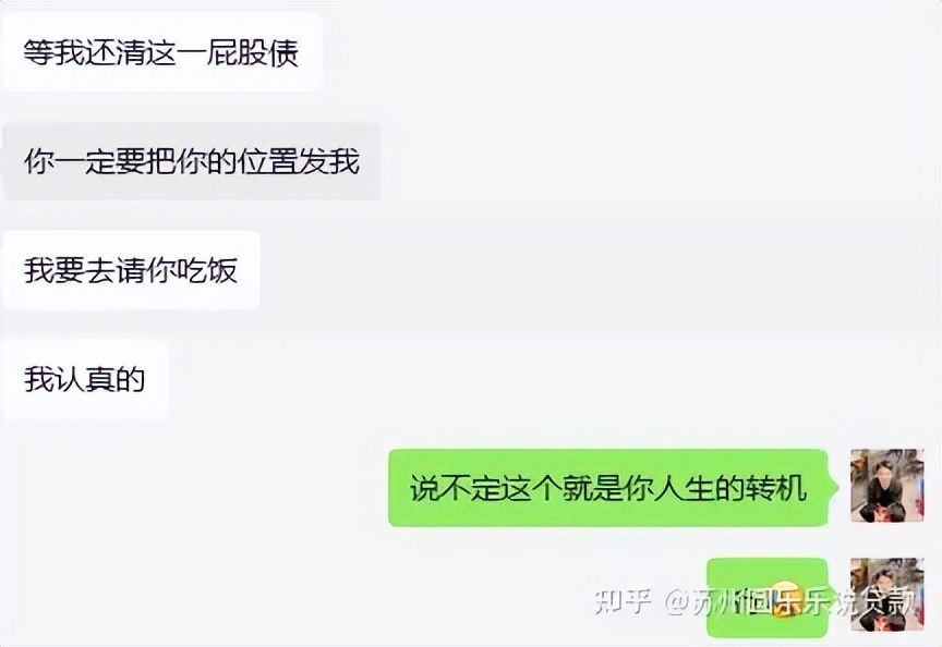 苏州车辆贷款抵押公司(苏州汽车抵押贷款)？ (http://www.qacrysj.cn/) 知识问答 第9张