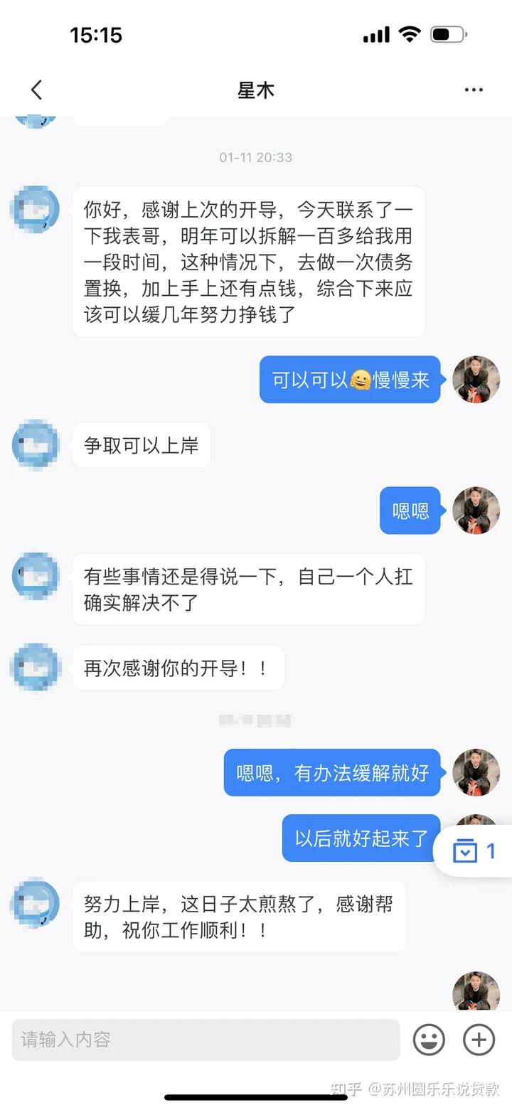 苏州车辆贷款抵押公司(苏州汽车抵押贷款)？ (http://www.qacrysj.cn/) 知识问答 第10张