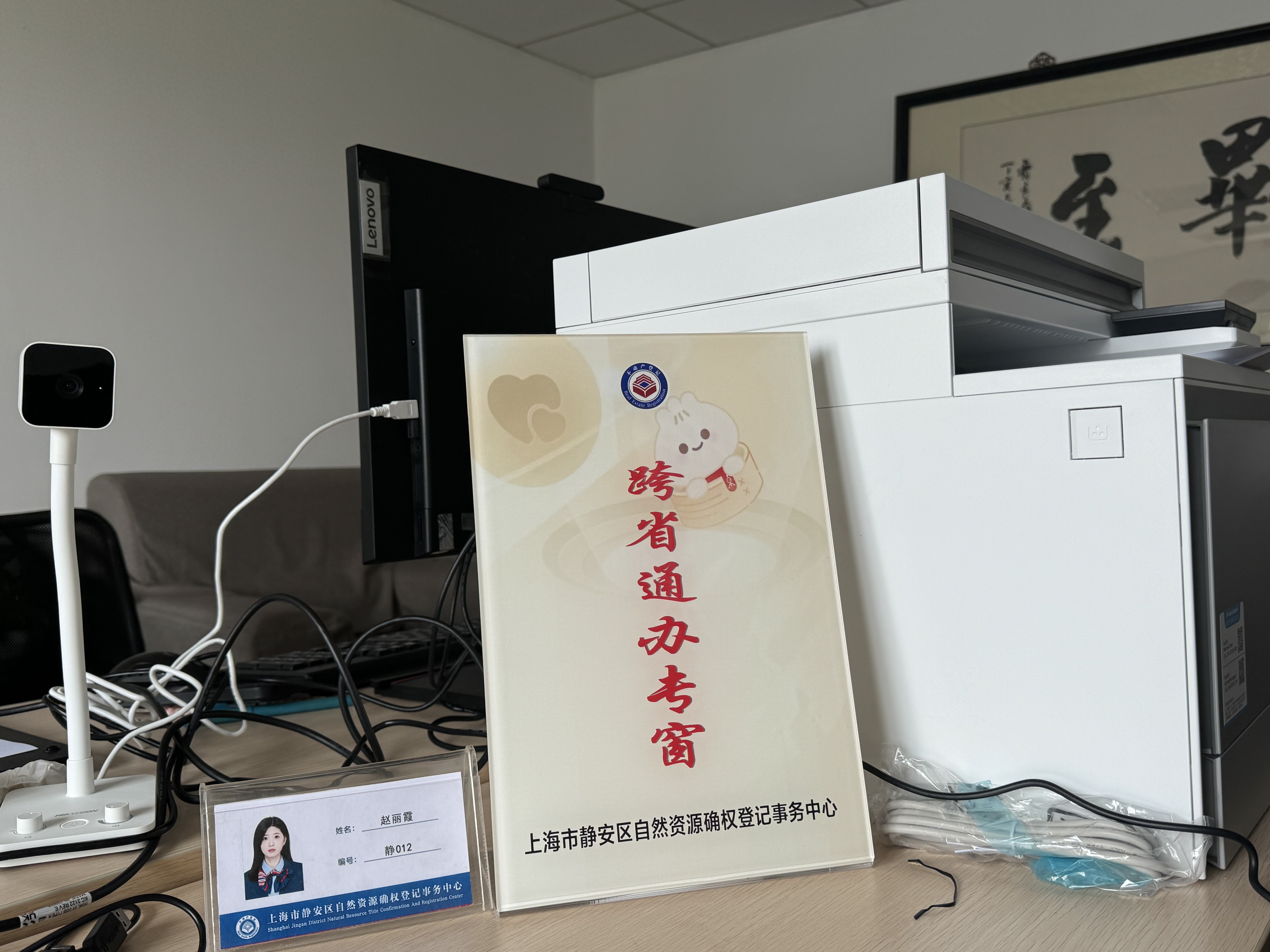 苏州办理车辆抵押贷款流程(苏州信贷车辆抵押)？ (http://www.qacrysj.cn/) 知识问答 第1张