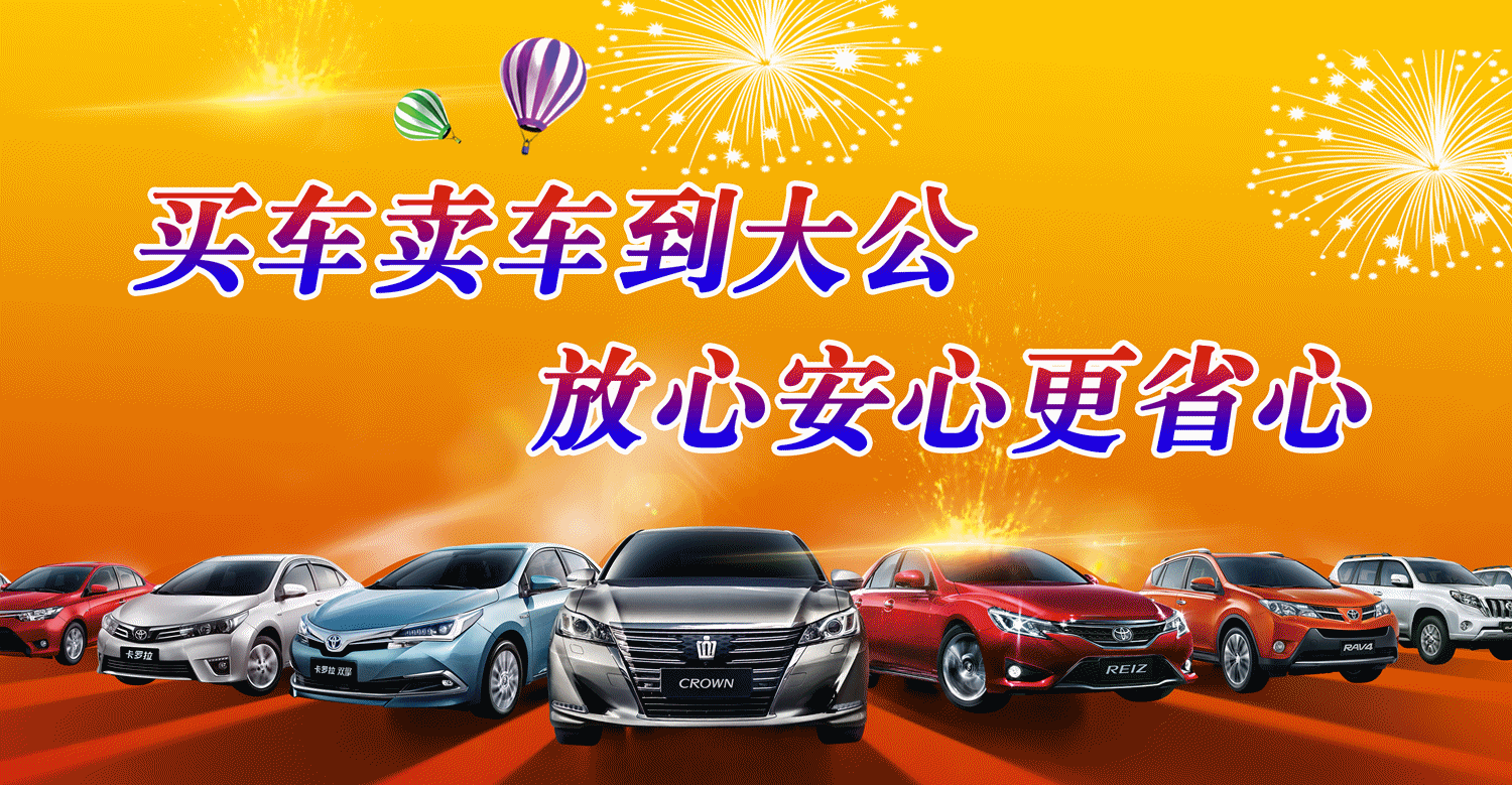 苏州全国车辆抵押贷款中心(苏州市汽车抵押贷款)？ (http://www.qacrysj.cn/) 知识问答 第11张