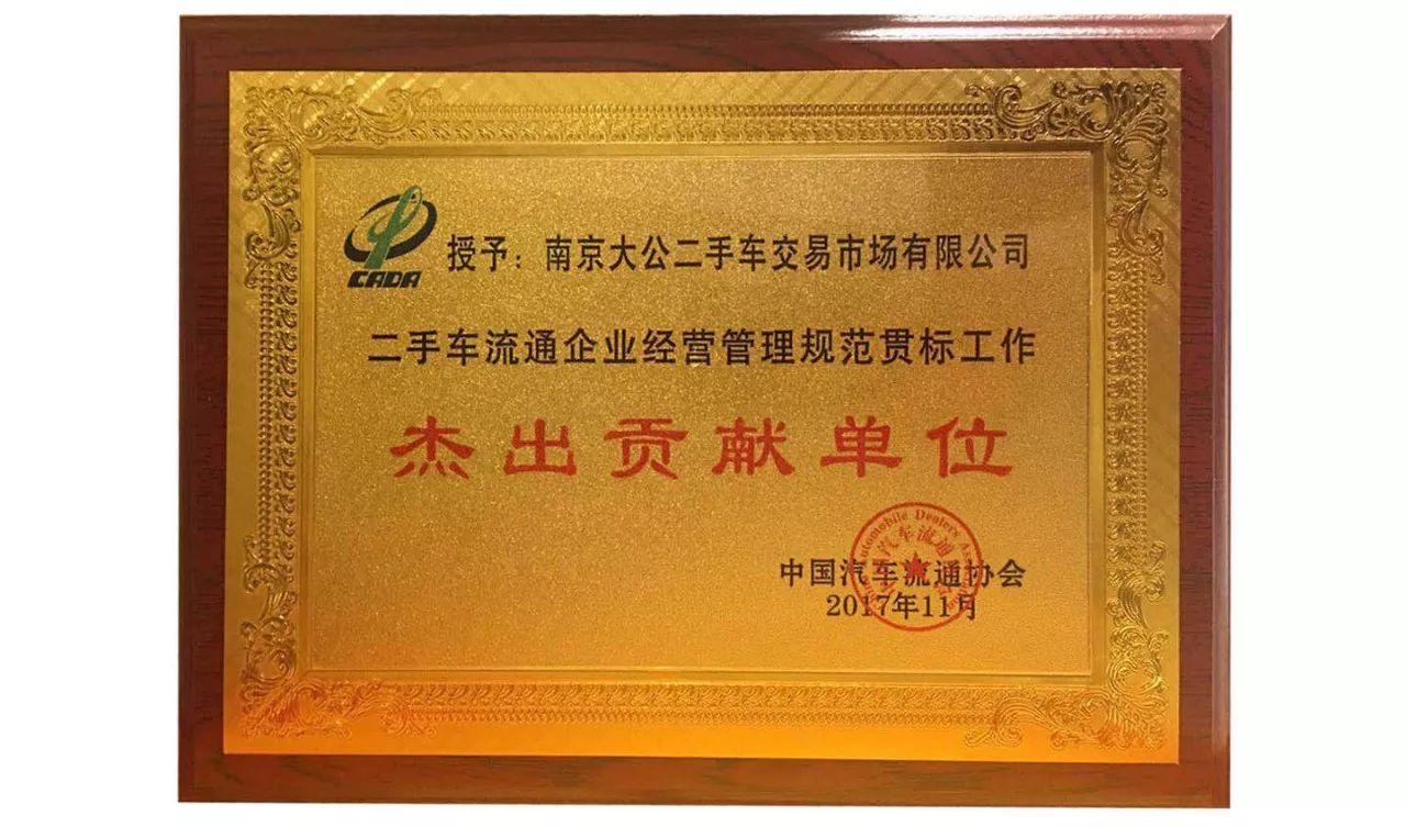 苏州全国车辆抵押贷款中心(苏州市汽车抵押贷款)？ (http://www.qacrysj.cn/) 知识问答 第8张