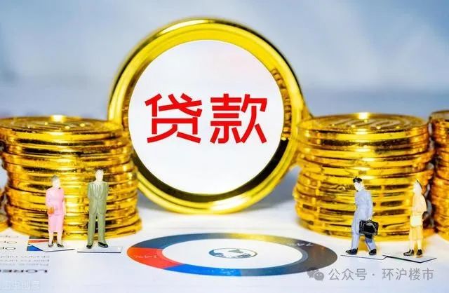 苏州银行车辆抵押贷款吗(苏州银行车贷抵押贷款)？ (http://www.qacrysj.cn/) 知识问答 第2张