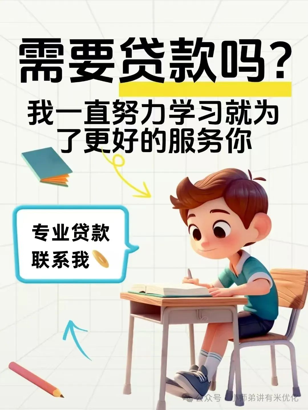 苏州银行车辆抵押贷款吗(抵押苏州贷款车辆银行怎么办)？ (http://www.qacrysj.cn/) 知识问答 第6张