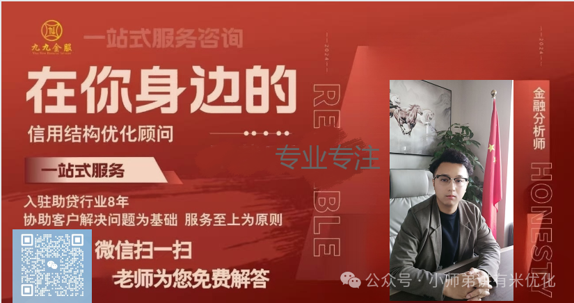 苏州银行车辆抵押贷款吗(抵押苏州贷款车辆银行怎么办)？ (http://www.qacrysj.cn/) 知识问答 第7张