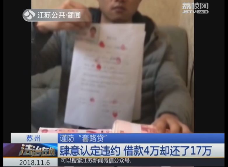 苏州车辆二次抵押贷款(抵押苏州贷款车辆次月还款)？ (http://www.qacrysj.cn/) 知识问答 第3张