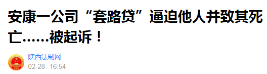 苏州车辆二次抵押贷款(抵押苏州贷款车辆次月还款)？ (http://www.qacrysj.cn/) 知识问答 第7张
