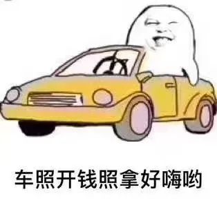 苏州银行车辆抵押贷款吗(苏州市车子抵押贷款)？ (http://www.qacrysj.cn/) 知识问答 第1张