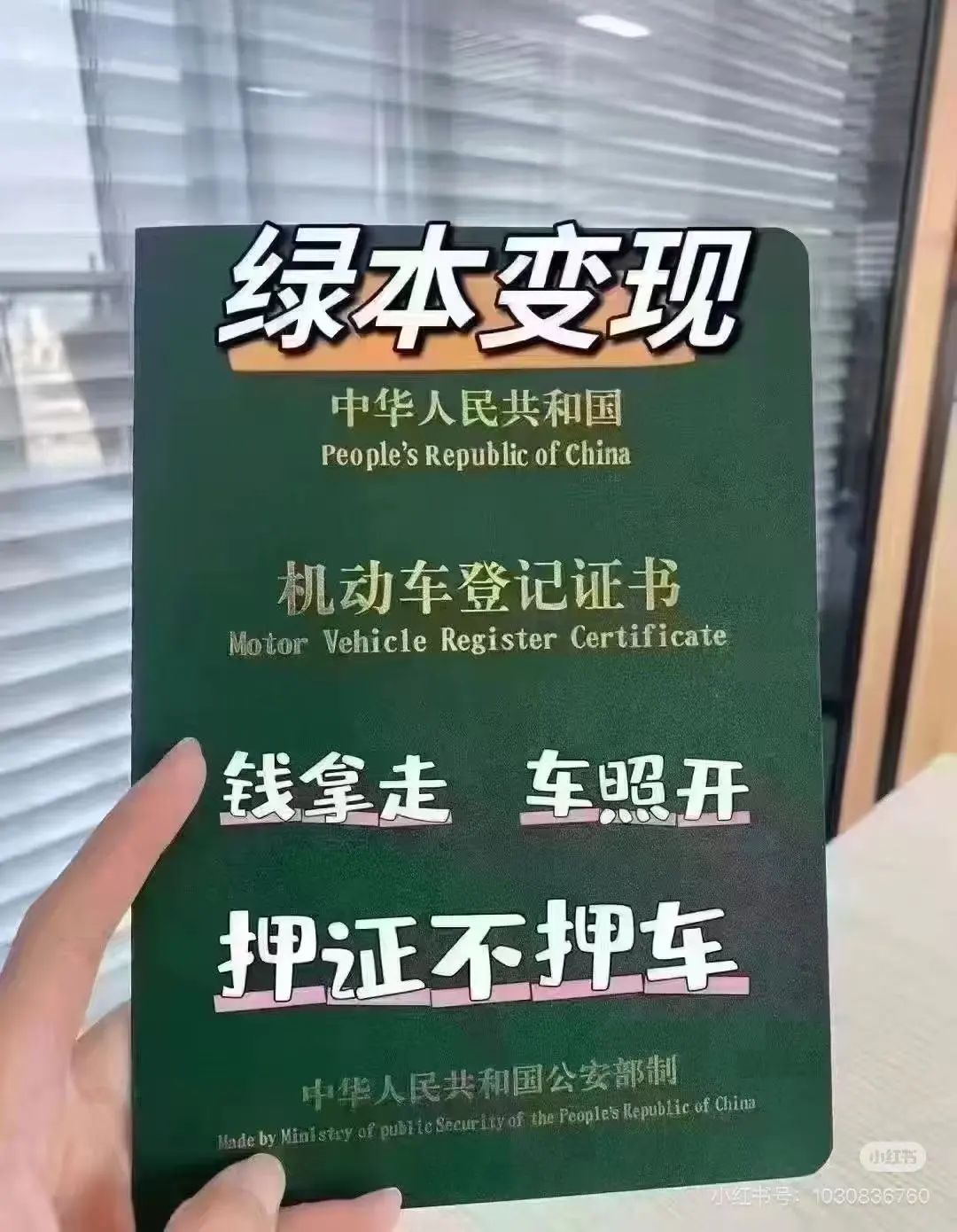 苏州银行车辆抵押贷款吗(苏州市车子抵押贷款)？ (http://www.qacrysj.cn/) 知识问答 第2张